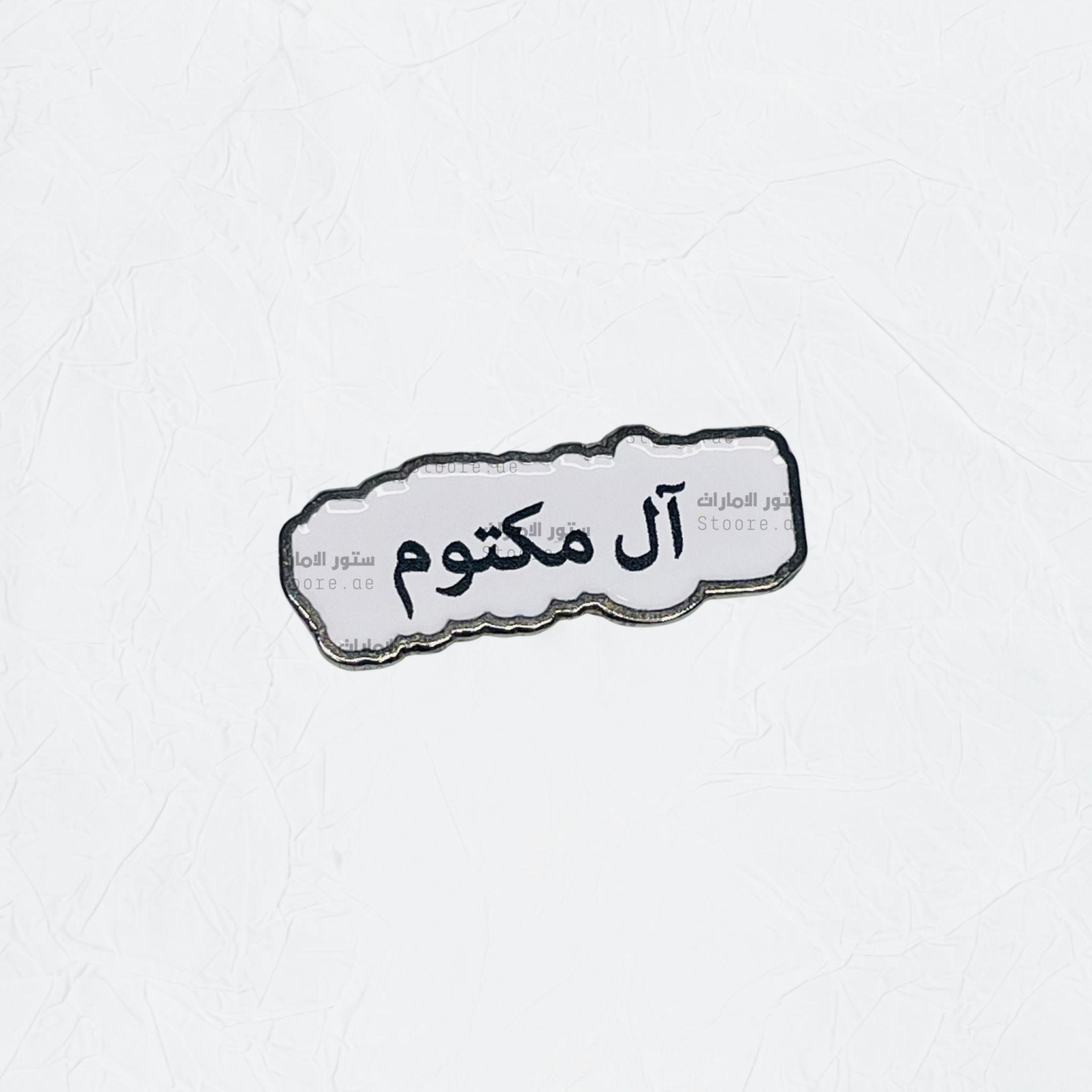 Badge AlMaktoum